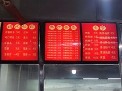 -达道武仔牛肉店(广达路店)