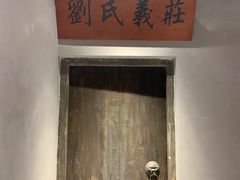 -十二宫Zodiac全息剧本杀推理馆(大世界店)