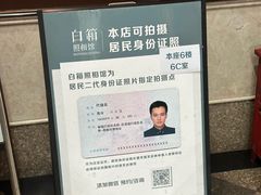 -白箱照相馆·外拍