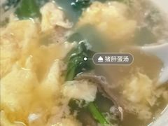 -珠宝街老左杂酱面馆