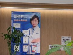 -泰康拜博口腔(松江印象城臻尔店)