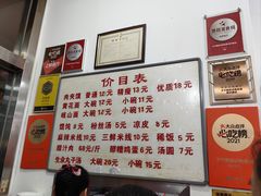 -子午路张记肉夹馍(翠华路店)