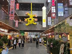 -中贸广场