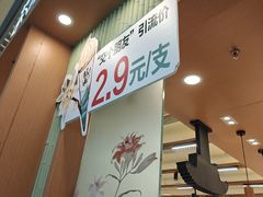 -武汉荟聚