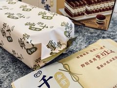 -盒马鲜生(文景博乐里购物广场店)