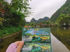 -靖西鹅泉风景区