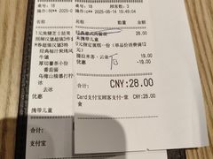 -必胜客(大观天地店)