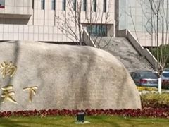 -南京航空航天大学(明故宫校区)