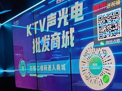 -音乐盒KTV(澄海店)