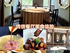 -成隆行·蟹王府(淮海店)