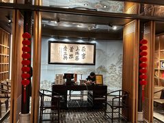 -老正兴菜馆(福州路店)