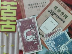 -戏精管理局·剧本杀·桌游·血染钟楼
