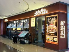 -大连凯丹广场