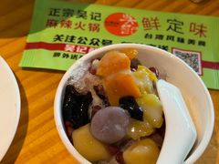 -吴记鲜定味