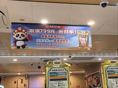 -海底捞火锅(万达广场店)