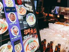 -和府捞面·大师店(上海漕宝路日月光店)