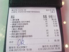 -龙记·香港茶餐厅(海上世界店)