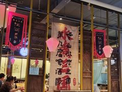 -水煮三国·川鲁江湖菜(香山店)