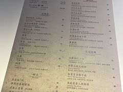 -飛鳥製茶