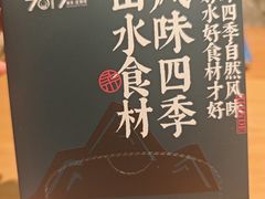 -7017浙菜•建德味(中财店)