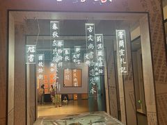-杭州西湖博物馆总馆