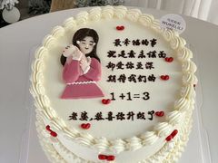 -好利来(温江合生汇店)