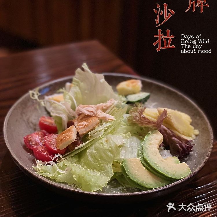 地道的日式居酒屋-鸟剑居酒屋🏮