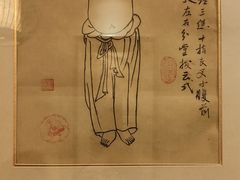 -青城道汤池