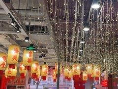 -朱光玉火锅馆(正弘城店)