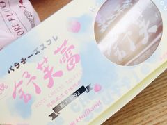 -好利来(曲江龙湖店)