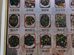 -圆蛋酒料•生腌(开元路店)