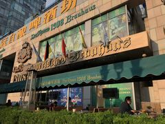 门面-皇冠自酿啤酒坊(中国红街5号楼店)