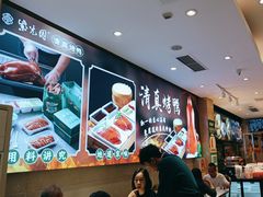 -紫光园(劲松店)