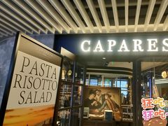 -CAPARESH開府莱舍(望京金辉店)