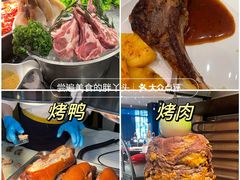 -北京希尔顿逸林酒店-逸轩西餐厅-自助餐厅