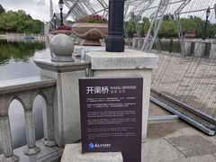 -长春世界雕塑园冰雪艺术天地