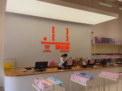 -鹏佳腾学生文创(韩国商品批发城店)