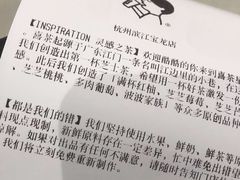 -喜茶(杭州滨江宝龙店)