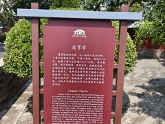 -天宁寺