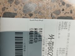 -德克士(长安百货店)