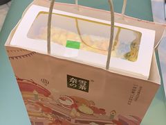 -奈雪的茶(亨特国际广场店)