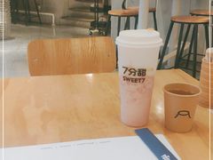 大堂-火山屋台(新街口创始店)