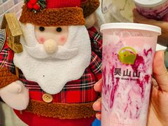-吴山山·椰子酸奶(天河南店)