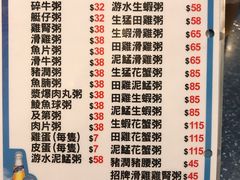 菜单-荣发茶餐厅(龙琛路店)