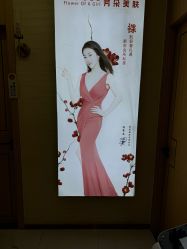 -芳朵美容养生SPA