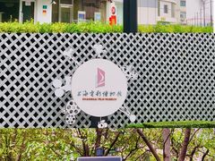 -上海电影博物馆