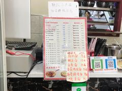 -苏渝轩面府(万达广场店)