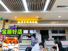 门面-红鼻子桂林米粉(金唐新光界店)