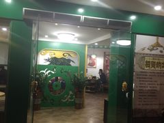 -草原牧语烤全羊(闽江大道店)