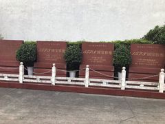 -泸州老窖景区